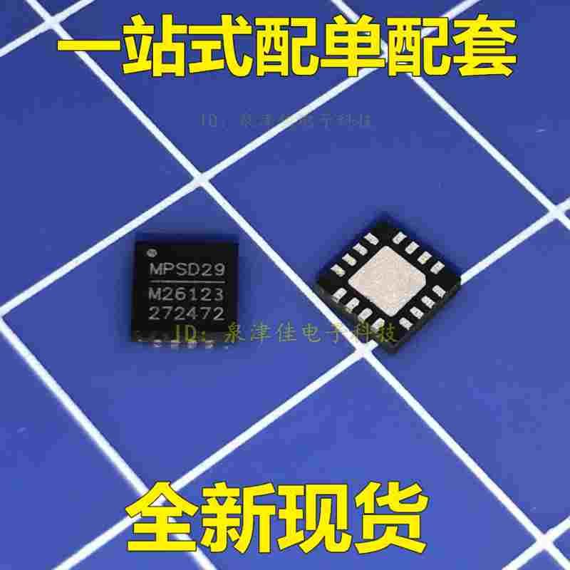 全新现货 MP26123DR-LF-Z MP26123DR M26123原装QFN-16 全新可自