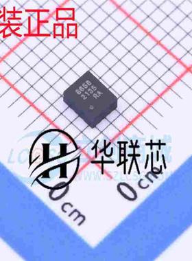 原装正品 8658 QMI8658C 封装 LGA-14 全新姿态传感器陀螺仪芯片