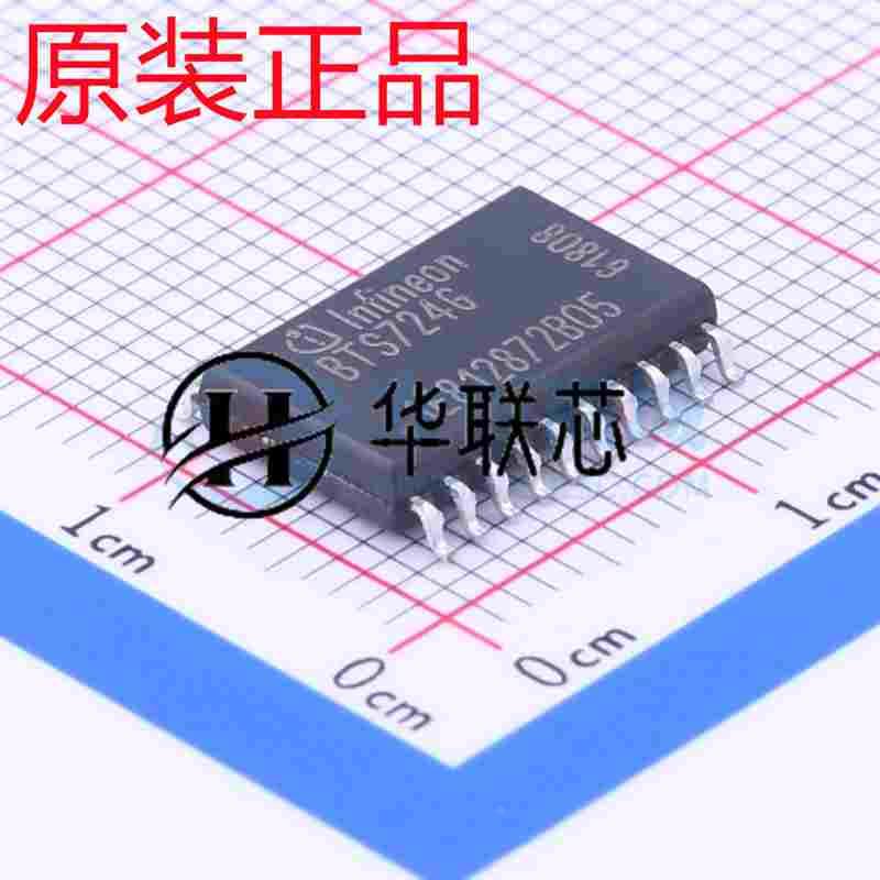 原装正品BTS724G 封装SOP-20全新四通道智能高边功率电子开关芯片