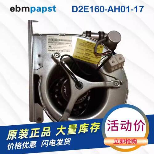 全新原装D2E160-AH01-17 6SL3362-0AF01-0AA1 110KW变频器风机