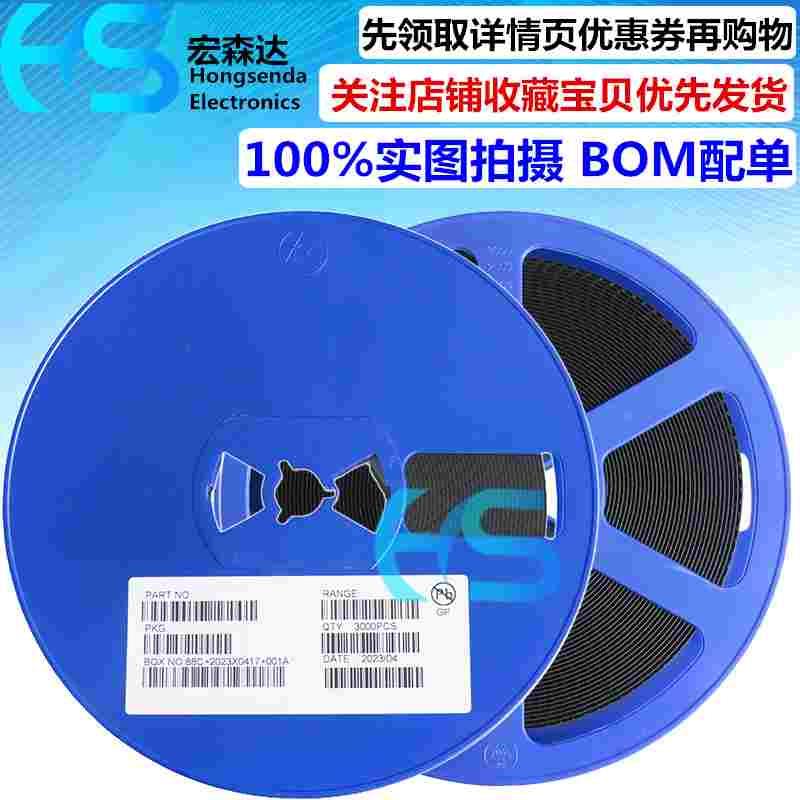 稳压二极管BZX84C10 11 12 13 15V 丝印Z9 Y1 Y2 Y3 Y4 贴片SOT23