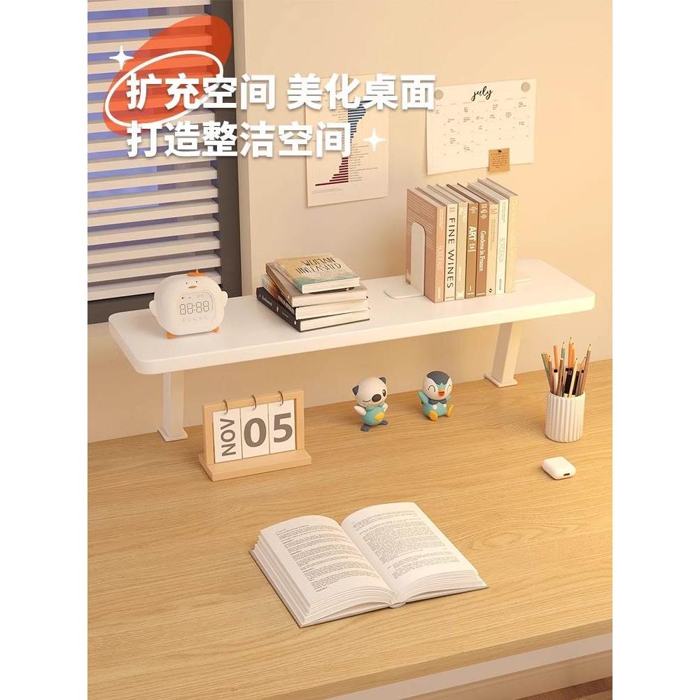 桌面加高置物架增高架书桌收纳桌上写字台书架支架可固定扩大神器