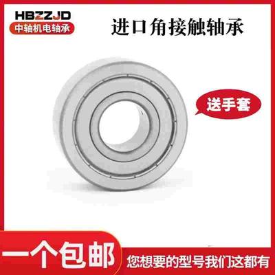 进口双列球滚轮轴承305800C 305801C 305802C 305803C-2Z弧度外圈