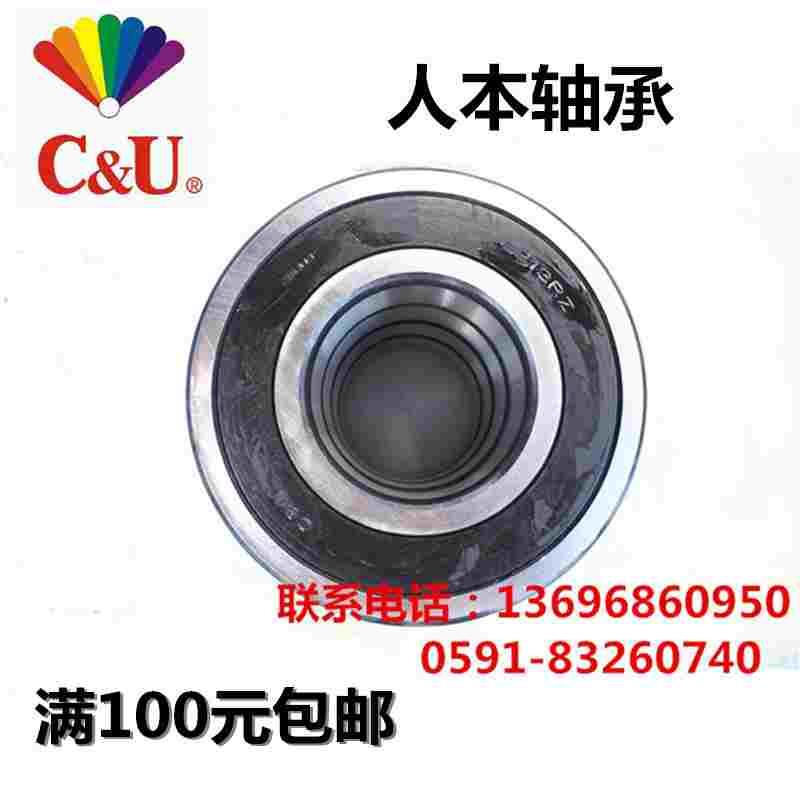 人本轴承电机深沟球6318/6319/6320/6321/6322/6324-2RZ高速正品