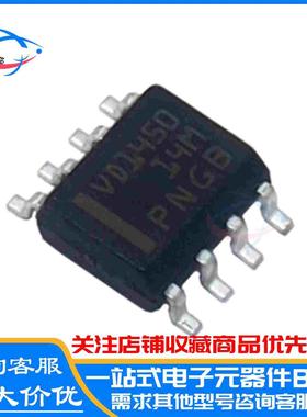 原装 THVD1450DR SOP8 丝印:VD1450 THVD1450D THVD1450 接口IC