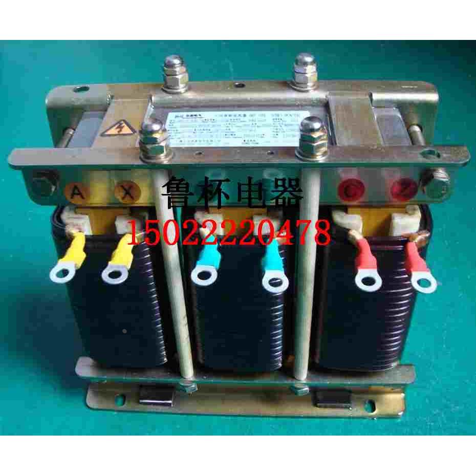 单相交流电抗器220V 3A5A8A10A15A20A25A30A40A50A60A80A100A150A