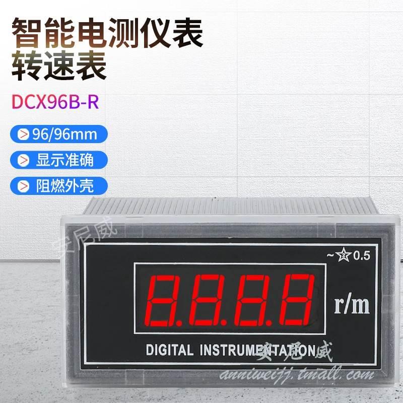 *变频器专用 数显转速表1500转 DC0-10V电压输入可调 SX48 0-20MA