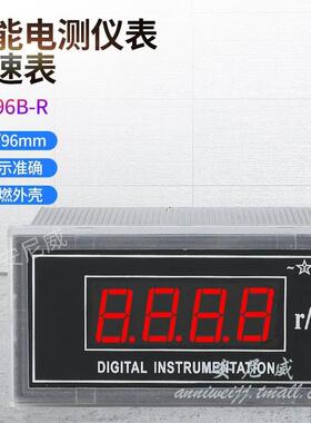 *变频器专用 数显转速表1500转 DC0-10V电压输入可调 SX48 0-20MA