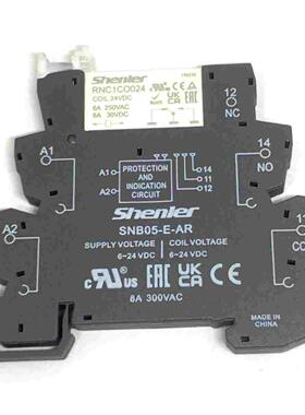 SNB05-E-AR申乐RNC1C0024超薄继电器模组模块HF41F-24-ZS 1Z-C2-1