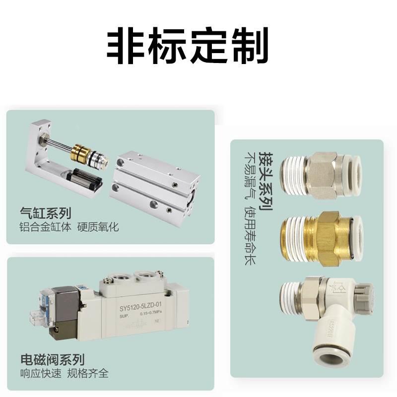 订货非标非常规行程气缸气动元件接头
