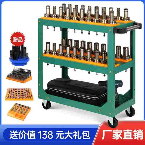 cnc数控加工中心刀具车bt40刀具架刀柄工具车bt30刀柄hsk63小推车