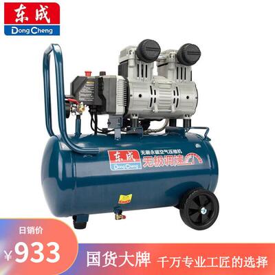 空压机气泵无油低噪空气压缩机大功率无刷永磁空压机气泵Q1E-
