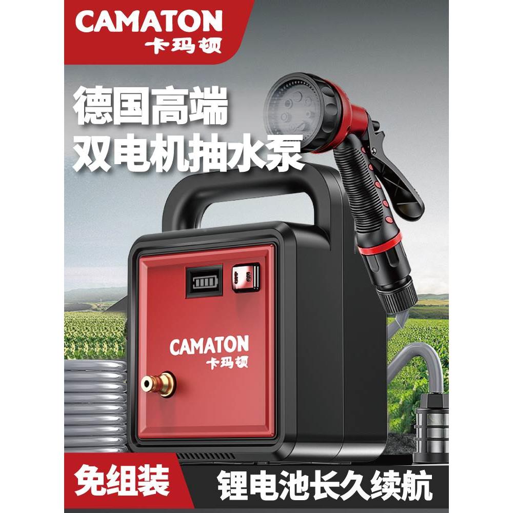 德国进口德国充电式抽水泵浇菜神器浇水机农用灌溉浇花机家用抽水