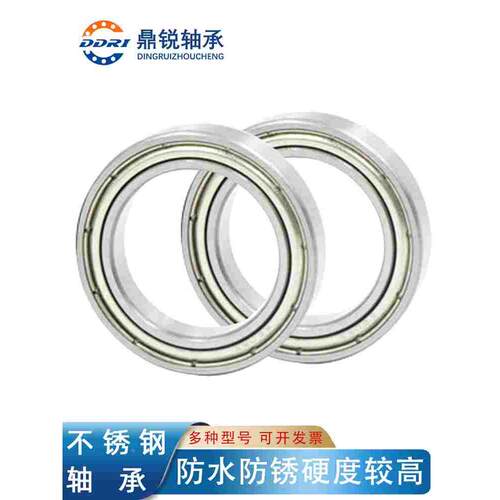 不锈钢薄壁防水轴承S6800 6801 6802 6803 S6804 6805 6806 6807