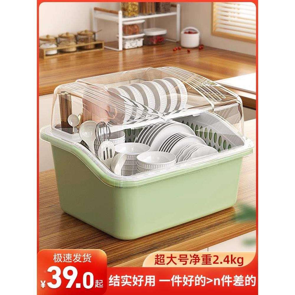 特大双层碗筷收纳盒家用碗柜装筷子碟盘带盖沥水架厨房餐具置物箱