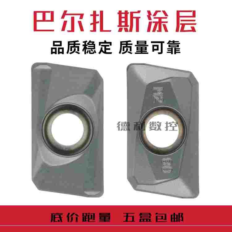 JW数控铣刀片APMT1604PDER-H2 JT1025APMT1135PDER-M2 JT1025A