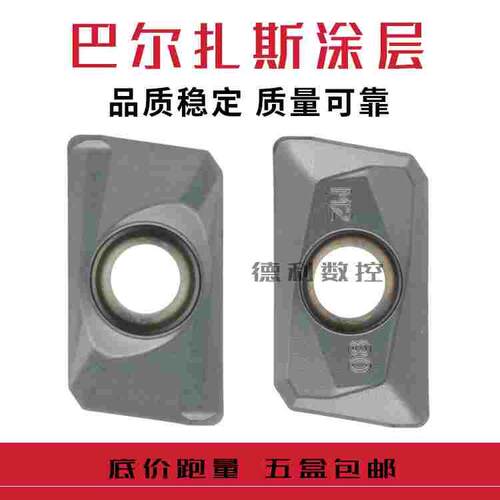 JW数控铣刀片APMT1604PDER-H2 JT1025APMT1135PDER-M2 JT1025A