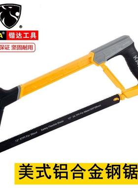 锴达钢锯架美式铝合金方管锯弓8-10-12寸可调300mm木工锯KT40042