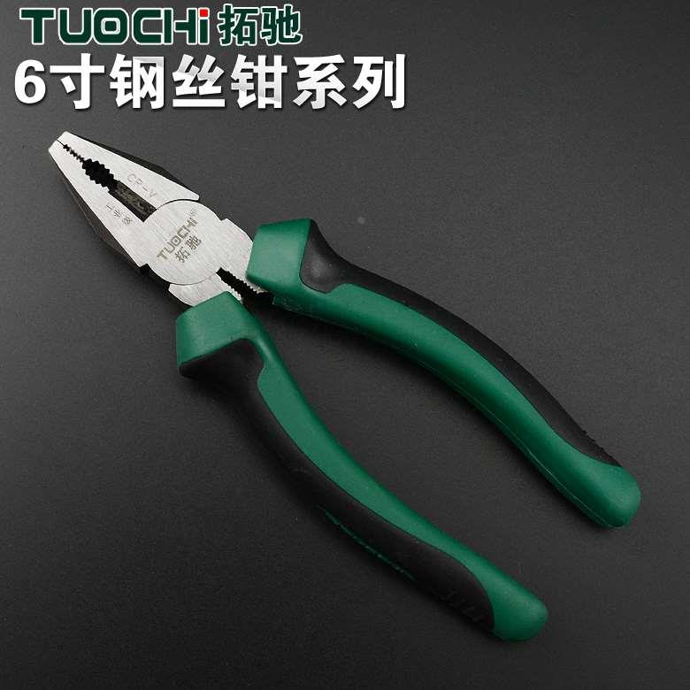 6寸钢丝钳老虎钳断线钳铁丝剪线钳平头钳子虎口线剪丝钳断线钳