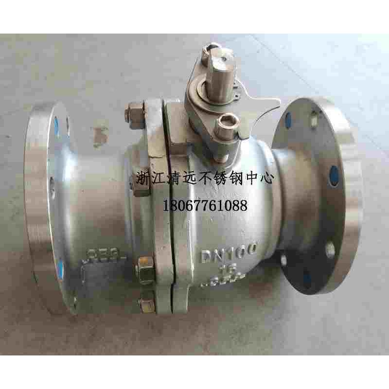 304 316L 2205不锈钢化工法兰球阀Q41F-16P重型高温球阀16R双相钢