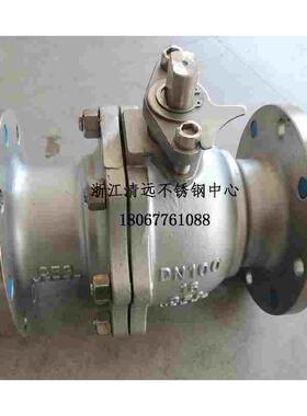 304 316L 2205不锈钢化工法兰球阀Q41F-16P重型高温球阀16R双相钢