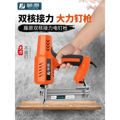 藤原电动钢钉枪水泥线槽射钉枪F30直钉排钉枪气钉打钉枪木工工具