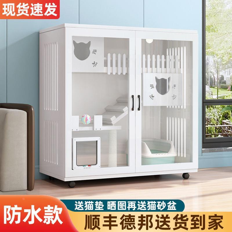 清仓猫别墅猫笼子大号猫舍豪华猫柜猫窝上下铺二层室内房猫咪家用