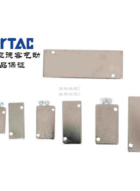 亚德客4V310电磁阀汇流板底座 盲板 盖板 封板 P-300MR2 300M-R2