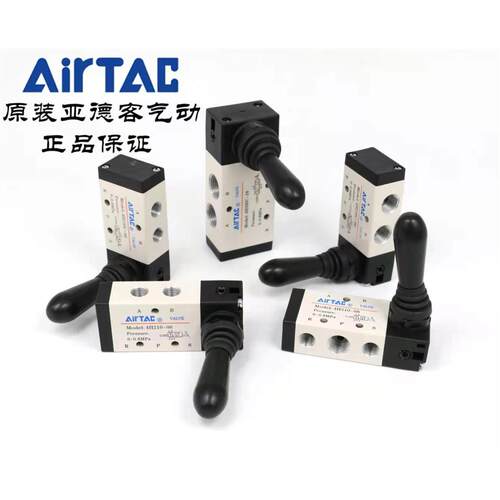 亚德手动阀 4H210-08/4H310-10/4HA330C-10/4HA230C-08/4H230C-08