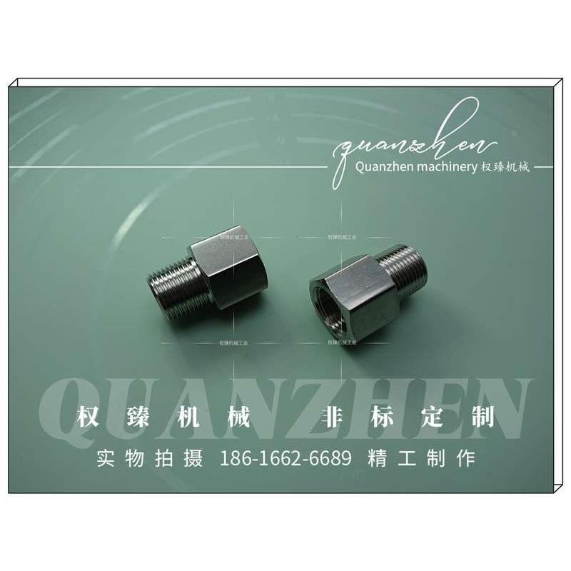 不锈钢304内外螺纹增高内外螺纹内外丝直通管接头 3分 PT R ZG3/8