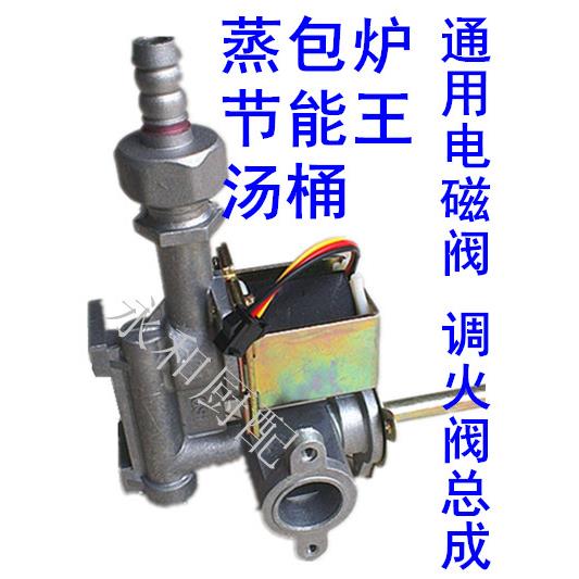 全新正品特价蒸包炉节能王煮面炉