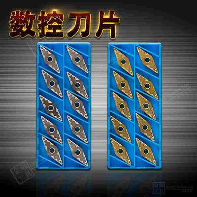 金属陶瓷数控刀片 VNMG160404HQ VNMG160408HQ TN60 CA5525