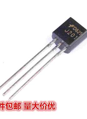 直插三极管 2SJ201 J201 (TO-92) 现货 品质保证 1K=750元