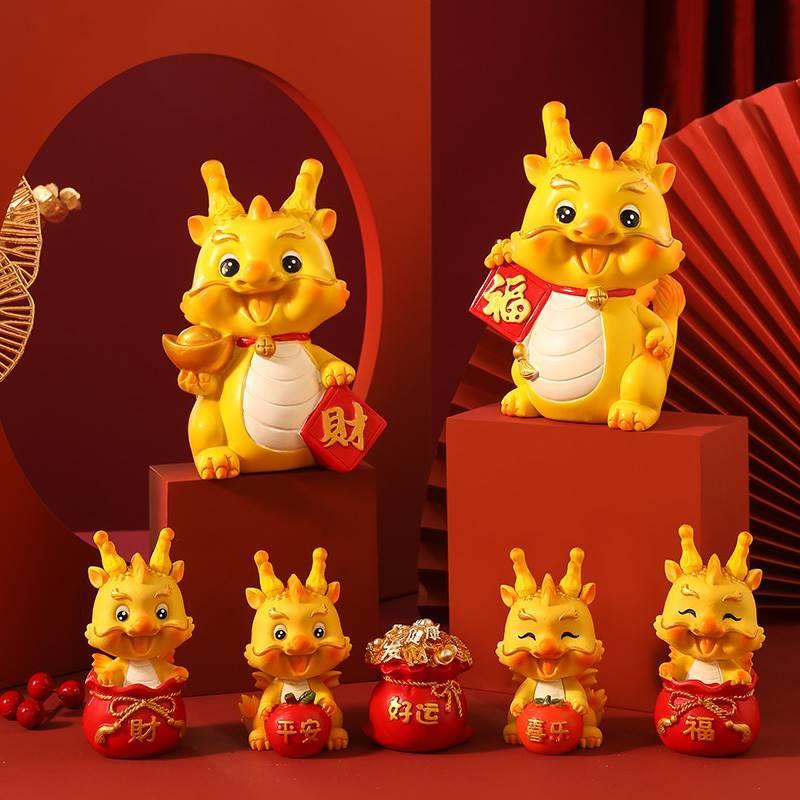 龙年吉祥物手办公仔生肖龙摆件桌面小摆设家居饰品本命年礼物2024