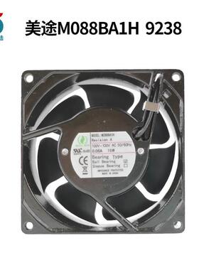M088BA1H 200-240V美途小型工业轴流散热风机 50/60HZ 机柜排气扇