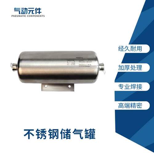 304不锈钢微型小型储气罐 CRV2S-2L/5L存气瓶 支持来图加工定制等
