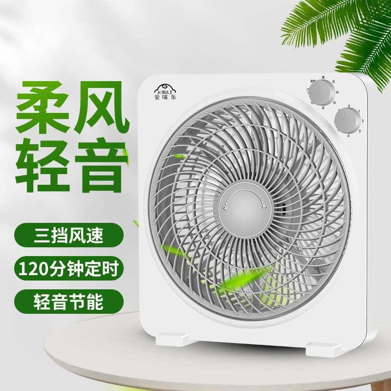 电风扇家用台式办公鸿运扇学生宿舍床上转页扇静音桌面台扇