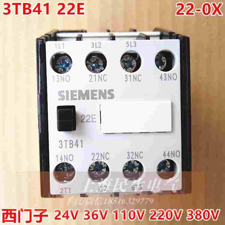 电动机负载交流接触器3TB41 22E 22-0X 银点24V36V110V特价现货