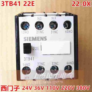 银点24V36V110V特价 电动机负载交流接触器3TB41 现货 22E
