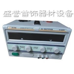 LW3020KD电金机 首饰电镀机 金属材料表面电镀 首饰器材 首饰设备