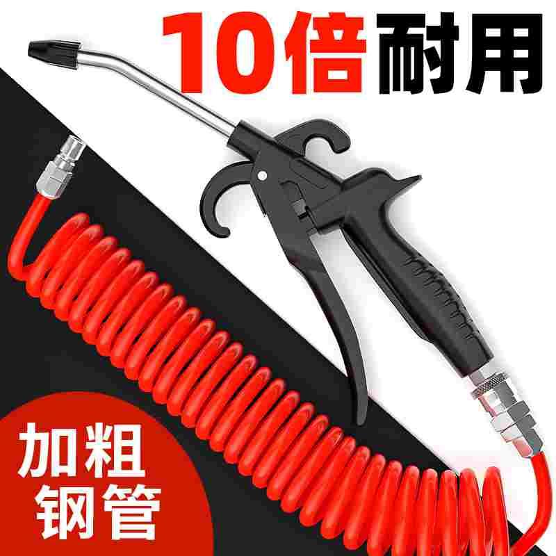 高压吹尘枪气吹枪吹风枪工业货车气泵喷漆吹灰枪气动除尘加长工具