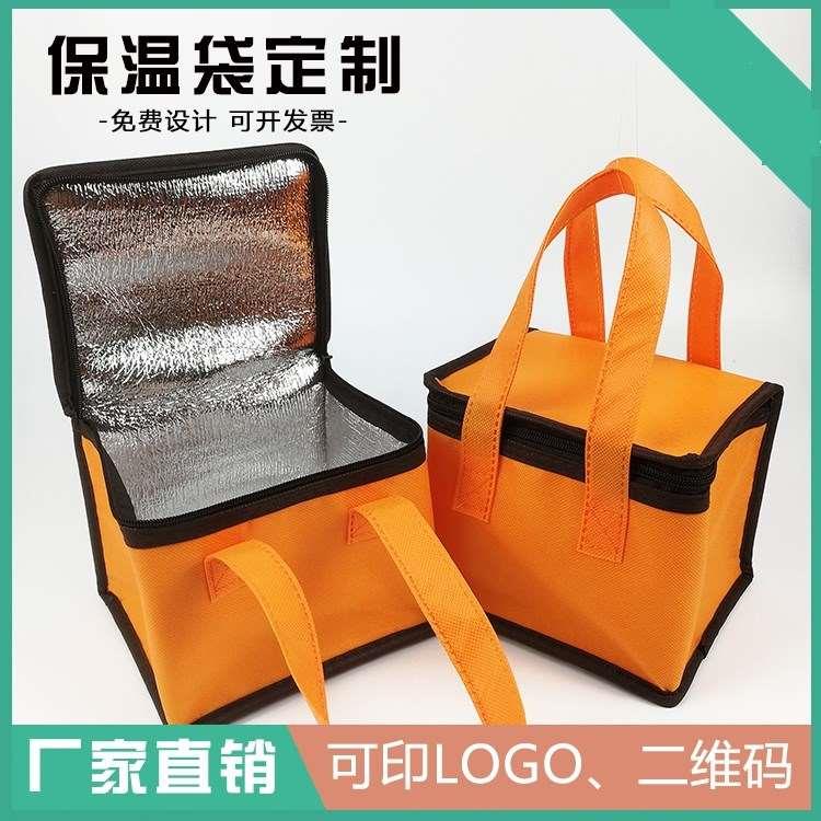 冰袋存储箱保温箱商用摆摊冷储冰保温箱摆摊专用冷藏箱无纺布冰包