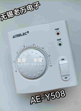 圣弗尔AE-Y508地暖W K器 5-40°旋钮控制器 220V5000W 现货直接拍