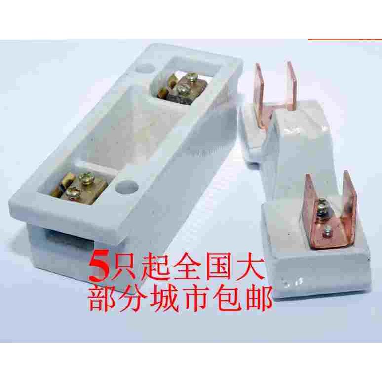 老式RC1A-15A家用保险丝15A瓷插白料220V插入式熔断器陶瓷整套