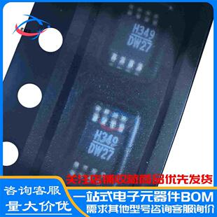 HMC349MS8GE HMC349MS8GETR HMC349 H349 MSOP-8 原装 射频IC