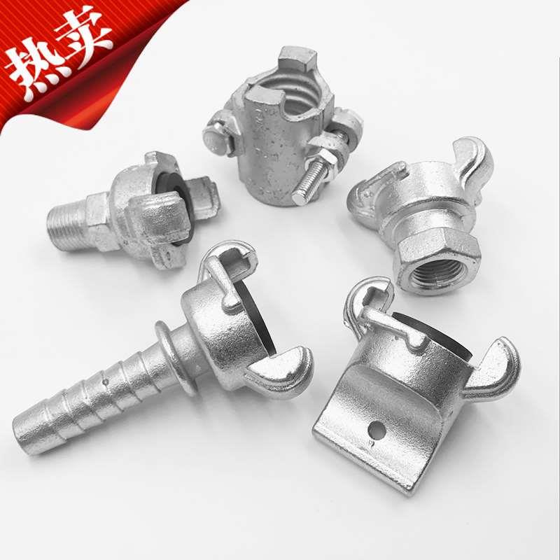 （美式）羊角快速接头 爪式快接空气管接头 内丝 外丝 宝塔 堵头