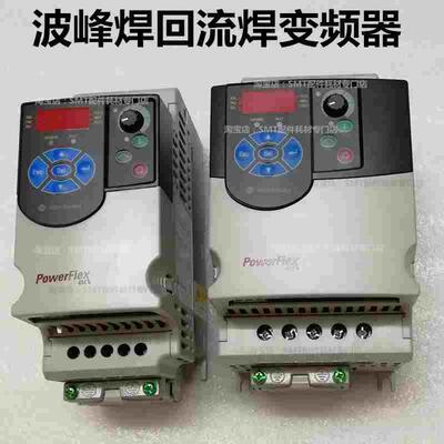 劲拓波峰焊变频器0.4-2.2KW回流焊PLC罗克韦尔ALLEN BRADLEY现货