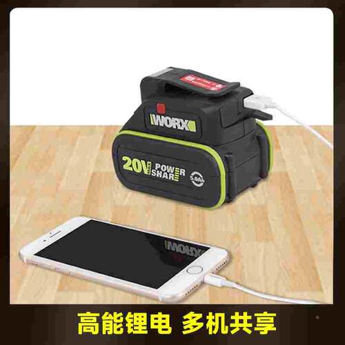 威克士WA4600转接器转变器20v充电座头绿色大脚板电池专用绿色工