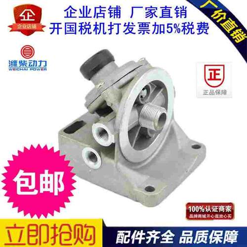 包邮PL420油水分离器612630080088柴油滤芯高压手动输油泵底座铝