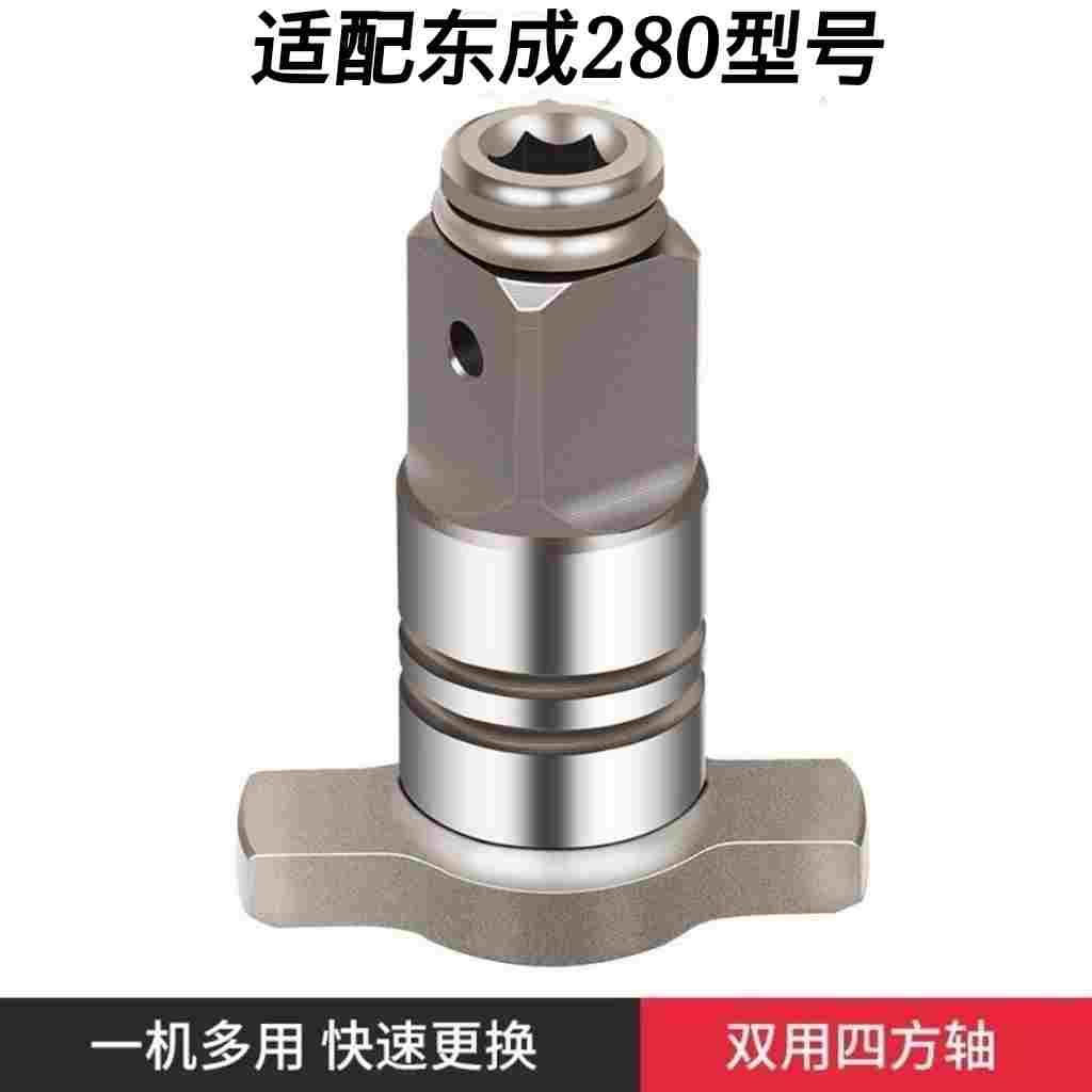 电动扳手DCPB280B四方轴298双用输出轴T型转换头带磁批头套筒